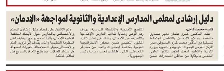 News